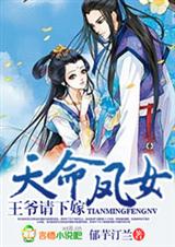 ������Ů,��ү���¼�