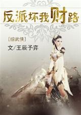 (��ͬ��)���ɻ��Ҳ�·[������]