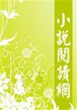 穿越之暖暖爱封面