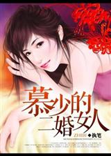 Ľ�ٵĶ���Ů��