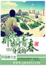 ��Щ��ͬ���ܵ��ഺ