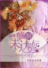 [����]�Զ�δ���