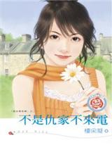 ���ǳ�Ҳ�����(�ƽ�����ϵ��֮��)