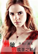 [��]�����ĳ�ʥ֮·