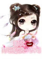 ʦ�����ᱡ��һ��