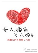 Ů�˻�ǰ���˻��