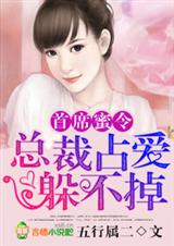 ��ϯ����,�ܲ�ռ���㲻��