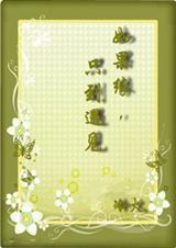 ���Ե,ֻ������