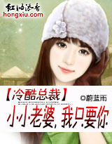 ����ܲ�:СС����,��ֻҪ��