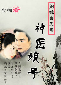 ��Ե���춨:��ҽ����