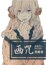 (�ҽ�ͬ��)[�ҽ�]����