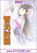 阴缘人封面