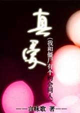 (�Һͽ�ʬ�и�Լ��ͬ��)�氮(�Һͽ�ʬ�и�Լ��ͬ��)