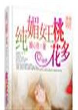 ����Ů��,�һ���