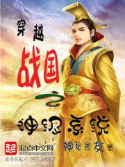 ��Խս��֮��ϵͳ