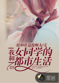 �Һ�Ůͬѧ�Ķ�������