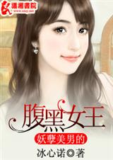 �������еĸ���Ů��