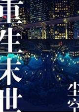 ����ĩ��