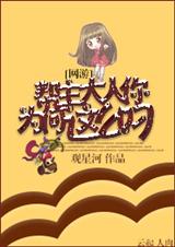 ����������Ϊ����ô��