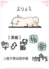 ʷ����ӵ���Ϸ