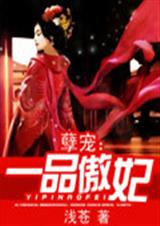 ����:һƷ����