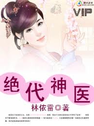 ������ҽ