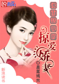 ��������:��ɽ�ܲõ��Ӱ�����(ȫ��)