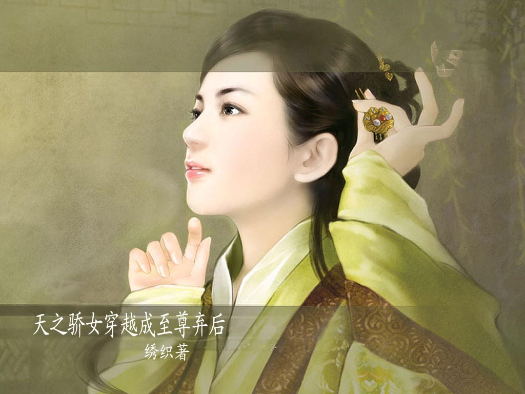 ��֮��Ů��Խ����������