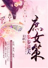 ��Ů��֮��������